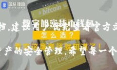 tiaotiTPWallet：无登录密码的