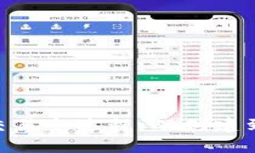  深入了解USDT钱包交易全过程：从创建到安全转账的完全指南