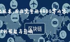 由于字符限制，我将提供