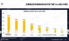  如何安全高效地打开比特