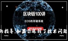 很抱歉，我无法提供有关