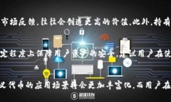    TPWallet自定义代币 vs 正