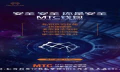 全面解析：如何利用TP钱包