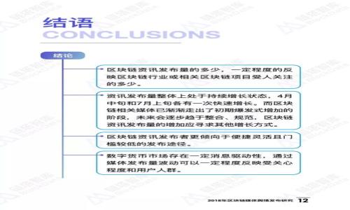 
如何将比特币安全转移到以太坊钱包？