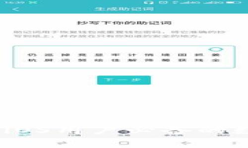狗狗币官网钱包：iOS用户必备的数字资产管理工具