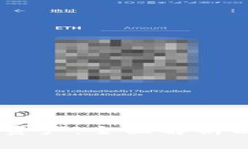 轻松掌控你的数字资产：全面解析以太坊ETH手机钱包