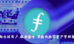 TPWallet是一家源自中国的数
