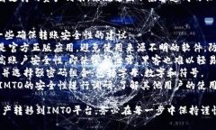 将TPWallet中的资产转移到