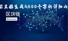 关于“tpwallet发现里的自助
