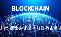 TPWallet：探索加密货币钱包