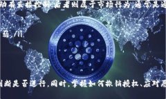   如何在TPWallet中授权他人