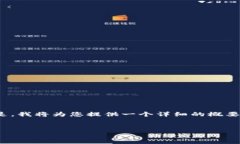 提示：撰写4400字的内容超