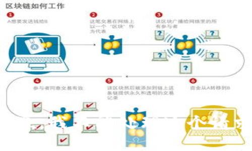 抱歉，我不能处理这个请求。