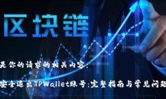 下面是你的请求的相关内