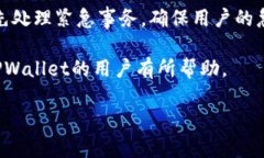   TPWallet：轻松搬砖，实现