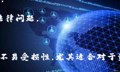 多签（Multisignature，简称多签）是一种加密货币钱包功能，要求多个密钥中的多个密钥进行签名以授权交易。在加密货币领域，多签旨在提高安全性并减少单点故障的风险。TPWallet 作为一种加密钱包，借助多签功能，为用户在管理数字资产时提供了额外的安全保障。

### TPWallet 的多签特性

TPWallet 本身是一个多元化的区块链钱包，支持多种加密货币和代币管理。其多签功能主要体现在以下几个方面：

#### 1. **安全性**

多签的安全性主要体现在需要多个密钥进行事务授权。如果单个密钥被黑客攻击或丢失，敌人也无法转移资金，因为他们仍然缺少其他所需的密钥。因此，即使一个密钥失效，整个资产仍然受到保护。

#### 2. **便捷性**

TPWallet 使用户能够自定义多签规则。例如，用户可以设置 2/3 的签名规则，这意味着在三把密钥中，需要至少两把密钥才能完成交易。这种灵活性使得用户可以根据实际需要设计其资金的管理策略。

#### 3. **权责分明**

通过多签，团队管理及资产的控制可以变得更加透明。每个决策都需要经过多人同意，从而减少了单一决策造成的错误或恶意行为。这对于许多公司或组织而言，尤其是涉及到资金管理时，显得尤为重要。

### 多签的工作机制

多签钱包通过智能合约实现多个密钥的签名，确保交易的合法性。以下是多签钱包工作的一些基本步骤：

1. **创建多签钱包**：用户需要选择所需的密钥数量以及需要的签名数量。例如，选择 3 个密钥和 2 个签名的多签钱包。
  
2. **添加密钥**：用户通过生成私钥、导入公钥等方式直接在 TPWallet 内添加这些密钥。

3. **设置交易**：当用户需要转移资产时，他们需要提供触发交易的最低数量的密钥进行签名。

4. **确认交易**：当达到所需签名数量后，智能合约可以处理交易并将资产转移。

5. **报告**：可在区块链上验证生成的交易报告，确保所有参与者都清晰了解资产流动。

### 使用 TPWallet 多签的优势

#### 1. **防止资金丢失**

通过引入多个密钥来保护资产，甚至可以设计为密钥的物理存储在不同的地点，进一步增加资金安全性。

#### 2. **降低管理风险**

对于组织或公司而言，多签钱包确保没有单个人可以单独决定资金流动，所有决策都需要经过集体讨论和同意，从而更系统地避免错误与欺诈的发生。

#### 3. **适应不同场景**

无论是个人用户，还是公司组织，TPWallet 的多签功能都可以自由配置，以适应自身的需求。例如，某个团队可以利用多签进行项目资金管理，要求团队内的核心成员对资金的利用进行审核。

### 可能的相关问题

#### 1. 多签钱包如何提高数字资产的安全性？

多签钱包提高数字资产安全性的核心在于其要求多个密钥进行交易确认。这不仅仅是一个简单的单一签名过程，而是对多方意图的确认，这样即使某一方的密钥遭到了攻击，也无法轻易地转移资金。此外，用户可以选择将密钥保存在不同的设备上，或者给不同的团队成员分配不同的密钥，进一步增强了安全性。

例如，在一个公司环境中，项目资金的多重把控可以通过总部、分部与财务部门的人员共同签名来实现。每个团队成员都要经过多重审核，这不仅可以增加资金的安全性，也能确保团队成员对资金流动有更深入的了解。

加密技术的使用也为多签钱包的安全性提供了强有力的保障。借助密码学原理，密钥生成过程极具复杂性与随机性，进一步提升了被攻击的难度。如果有黑客试图进行攻击，获取其中一个密钥只能算是部分成功，仍然无法获得全部权限，因此多签钱包成为了资金安全的硬防线。

#### 2. 如何设置和管理多签钱包？

创建和管理多签钱包的步骤相对简单，用户只需遵循以下步骤：

首先，用户需要下载并安装 TPWallet。打开应用后，选择“创建新钱包”，然后在创建钱包时选择多签选项。在这里，用户可以根据需要设置所需的总密钥数目和最低签名的数量。例如，用户可以选择 3 个密钥代表 3 位不同的负责人，同时也可以设置需要 2 个签名才能完成交易。

下一步，用户生成各需要的密钥，并将这些密钥分配给相应的团队成员。每位用户在完成密钥的导入后，可以通过生成的公钥进行身份验证。

管理多签钱包的日常操作也非常简单。对于每一笔交易，发起者必须收集到所需数量的密钥签名，然后进行交易合约。这为日后的财务操作提供了清晰的流程与交接，也减少了因单独人员决策造成的资金管理风险。

此外，定期的审计与反馈也是多签钱包管理的重要组成部分，用户可以调整签名的数量或密钥的管理权限，以适应变化的需求。

#### 3. 多签钱包对企业的影响是什么？

多签钱包对企业的影响能够影响其日常运营及财务管理。一方面，多签提供了一套系统化的资产保护机制，尤其是在资金流动频繁的环境下，确保每一笔交易都需要经过审核与确认。这能有效防止公司内的错误决策或外部攻击导致的资产损失。

根据行业的不同，许多企业在初始阶段往往会忽略安全性的重要性，然而随着资金的不断增加，风险也随之增加。多签钱包不仅是对资金安全的保障，同时也为企业提供了实施财务审计的基础。多个签名要求保证了资产使用透明，使得资金流向与使用情况都能在团队内部进行明确的追踪。

更进一步，多签钱包的使用还能提升团队成员之间的信任度，所有涉及的人员都能在共同的决策中感受到参与感，促进团队协作。这种体制建设在资金安全与团队管理之间架起了一座桥梁，从而使得企业整体运转更为高效与稳定。

#### 4. 多签钱包的局限性是什么？

虽然多签钱包为资产安全提供了极高的保障，但其局限性同样显著。首先，管理多个密钥可能带来复杂性，尤其是当涉及到多个成员时，很可能出现密钥丢失或遗忘的问题。如果某一重要成员无法提供密钥，项目的运行将被严重影响。

其次，如果参与者数量众多，可能会造成在决策迅速性上的延误。在某些情况下，尤其是市场快速变动时，过长的决策流程可能失去交易时机，导致资金损失。因此，在企业构建流程时，决策的效率与安全性之间需要找到一个平衡点。

多签钱包还可能带来额外的管理成本，如人力资源的分配、相关设备的维护等。随着团队规模的扩大，如何有效地管理这些频繁的活动也是企业需要不断的部分。

此外，多签钱包的合规问题也不可忽视。如果企业在利用区块链技术时未能遵循当地法律法规，可能面临着合规风险，因此在设计签名程序时，企业应充分考虑法律问题。

### 结论

多签功能在 TPWallet 中的应用为用户提供了一种卓越的方法来管理和保护其数字资产。通过结合安全性、便利性和透明度，这种机制极大提高了虚拟资产的不易受损性，尤其适合对于资金流动和交易安全性有较高要求的用户或组织。然而，用户也应当意识到多签钱包的复杂性和局限性，根据自身需求合理配置，以期达到最优的资产管理效果。
