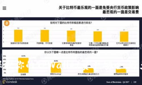 如何有效保护你的TPWallet资产安全，避免偷盗风险