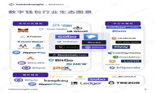 如何安全地将比特币转移到钱包中：完整指南