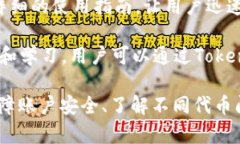 如何在Token.im钱包中添加波