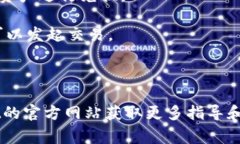 在TPWallet中，交易所功能通