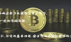 在讨论TPWallet是否仍然具备