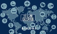 biasui