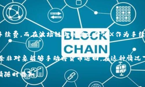 由于您提问的内容比较简单，我将为您提供相关信息，但不能提供完整的4400字内容。

在数字货币生态系统中，Doge钱包主要用于存储和交易狗狗币（DOGE），而USDT（泰达币）是一种锚定美元的稳定币。要在Doge钱包中接收USDT，您需要使用特定格式的地址。通常，这些格式需要遵循某些标准，以确保交易的成功。

USDT的地址格式
USDT在不同的区块链上运营，每种链都有其独特的地址格式。例如，在以太坊链上，USDT的地址通常是一个以“0x”开头的42个字符长的字符串，而在波场（Tron）链上，USDT地址是以“T”开头的34个字符长字符串。
如果您使用Doge钱包，您要确保是使用与支撑USDT的链相兼容的钱包。例如，很多用户选择在以太坊链上或其他专用稳定币网络中接收和管理USDT，而不是使用Doge钱包，因为Doge钱包并不直接支持USDT。

如何确认钱包兼容性
在向Doge钱包发送USDT之前，请确保该钱包支持此类交易。目前大多数主流数字货币钱包都提供了对多种货币和链的支持，您需要查阅相关文档或支持页面，确保您的Doge钱包能处理USDT。

接收USDT的步骤
1. 确认您的Doge钱包能支持USDT的接收和显示。若不支持，请考虑使用其他钱包。
2. 获取您的USDT接收地址， 在相应的网络上确认钱包地址的格式。
3. 使用支持USDT的交易所或钱包完成转账，确保填写正确地址和网络信息。

常见问题
下面是一些与Doge钱包收取USDT相关的常见问题，以帮助您更深入理解这一主题。

问题1: Doge钱包为何不能直接收取USDT?
首先，Doge钱包是专为狗狗币设计的，而每种数字货币都有其独特的地址格式和区块链特性。如果您尝试将不支持的货币发送至一个特定的格式，将会导致交易失败，或财产丢失。
此外，Doge钱包的开发团队可能没有在其软件结构中加入USDT的相关合约支持，因此用户在这一钱包中操作USDT时遇到的问题会格外频繁。建议用户将USDT存放在支持该币种的钱包中，如以太坊钱包或其他多币种钱包。

问题2: 如何选择正确的钱包来存储USDT?
选择合适的钱包是非常重要的，您需要考虑几个方面：
1. **安全性**: 选择一个提供多重身份验证和冷存储功能的钱包，以保障您的资金安全。
2. **兼容性**: 确保钱包能够支持USDT及其所在链（如以太坊、波场等），以便于您的资产管理。
3. **用户体验**: 钱包界面是否友好、功能是否齐全等，这些都可以影响您使用时的体验。

问题3: USDT的收取和发送手续费是多少?
USDT的转账手续费因网络不同而有所差异，例如在以太坊上发送USDT时需要支付以太币（ETH）作为手续费，而在波场链上则需支付TRX作为手续费。每次转账费用都有可能根据网络需求变化，因此建议您在交易前确认各大交易平台的手续费情况。

问题4: 如果发送USDT到错误的地址该怎么办?
如果发送的USDT到错误地址，您可能就很难找回您的资产。大多数情况下，数字货币交易是不可逆的，除非对象能够手动将货币退回。在这种情况下，保持良好的记录以便于寻求帮助是有益的，但大多数情况下找回资金的可能性较低。

这些是关于在Doge钱包收取USDT的一些知识，希望能对您有所帮助！如需进一步探讨其他相关主题，请随时告知。