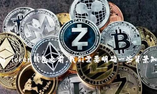 关于“Sum Token钱包合法吗？”这个问题，我们需要从多方面来分析和探讨。首先，在了解Sum Token钱包之前，我们需要明确一些背景知识和法律框架。这篇文章将围绕这个问题进行深入探讨，并分为几个部分来回答相关的问题。

Sum Token钱包是否合法？全面解析及常见疑问