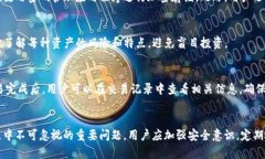   “解锁数字资产：破解TP Wallet在国内安卓设备的