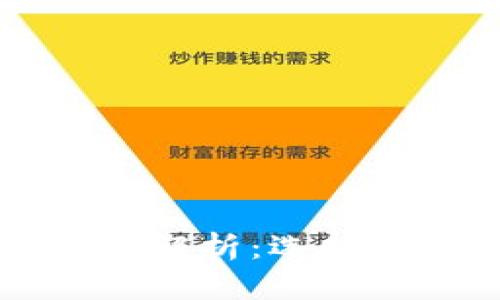 以太坊电子钱包的全解析：选择最适合你的钱包类型