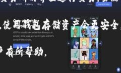 比特币钱包是处理比特币