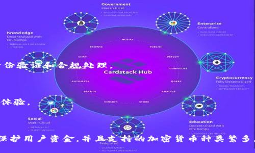 在回答您关于“tpwallet是否实名”的问题之前，我们先了解一下tpwallet的背景及其运作方式。

### 什么是tpwallet？

tpwallet是一个数字钱包平台，用户可以使用它管理、转账和存储各种加密货币。数字钱包的种类繁多，tpwallet作为其中之一，凭借其便捷的用户界面和多种功能赢得了用户的青睐。

### tpwallet的实名制问题

#### 1. 实名注册的必要性

在许多国家和地区，为了符合反洗钱(AML)和金融监测法规，数字钱包平台通常要求用户进行实名注册。这是为了确保账户的安全性以及防止诈骗和洗钱等违法活动。实名制通常需要用户提供身份证明文件，例如护照或身份证。

#### 2. tpwallet的实名制政策

tpwallet是否实名，主要取决于其运营国家的法律法规和公司内部的政策。许多数字钱包和加密货币交易平台都选择遵循这些法规，以增强公司的合规性，并确保用户的资金安全。

根据tpwallet的服务条款，用户可能需要在注册过程中提供某些个人信息。因此，tpwallet可能会实施实名注册政策，但具体情况还需参阅其官方文档或咨询客服以获得最新的指导。

### tpwallet的优点与缺点

在了解tpwallet是否实名之前，值得探讨一下它的优缺点，以便为用户在选择数字钱包时提供更多的参考信息。

#### 优点

1. **多种加密货币支持**：tpwallet支持多种加密货币，用户可以在一个平台上管理不同的资产。
   
2. **界面友好**：用户友好的界面设计让新手也能快速上手，轻松找到所需功能。

3. **安全性**：tpwallet通常会采用多重安全措施，包括加密和二步验证，来保护用户的资产。

#### 缺点

1. **实名验证的繁琐**：用户在某些情况下可能需要提交多种身份证明文件，这可能导致注册过程变得繁琐。

2. **依赖互联网**：作为一个在线钱包，用户需要稳定的互联网连接才能访问其资产。

3. **合规性风险**：由于各国对数字货币的监管政策不同，用户可能会面临由于政策变动而导致的风险。

### 常见问题

#### 问题1：tpwallet如何确保用户资金的安全？

tpwallet如何确保用户资金的安全是一个重要问题。钱包的安全性通常取决于其技术架构、用户数据保护和身份验证机制。

tpwallet的安全机制

tpwallet采用多种安全措施来保护用户资产。首先，它会对用户的数据进行加密存储，确保个人信息不被泄露。

其次，tpwallet还会提供二步验证（2FA）功能，用户在登录时需要输入密码和一次性验证码，提高账户的安全性。此外，tpwallet定期进行安全审计，以发现潜在的漏洞并及时进行修复。

最后，用户在使用tpwallet时也应采取适当的安全措施，例如使用强密码、不在公共网络中登录等，以进一步保护其资产安全。

#### 问题2：tpwallet支持哪些加密货币？

tpwallet的多币种支持

tpwallet的一个显著优点是其支持多种加密货币。用户不仅可以存储比特币、以太坊等主流币种，还可以管理一些小众的数字资产。这对于频繁交易不同加密货币的用户来说，极为便利。

此外，tpwallet的更新频率较高，团队会根据市场需求不定期新增更多的币种。这使得用户能够第一时间接触到新兴的数字货币，抓住可能的投资机会。

在使用tpwallet之前，建议用户查看其官方网站或应用程序内的支持币种列表，以确保所需的币种可用。

#### 问题3：如何注册和使用tpwallet？

tpwallet的注册流程

注册tpwallet的步骤很简单。用户只需下载tpwallet应用程序，或访问其官方网站，然后按照以下步骤进行操作：

1. 点击“注册”按钮，填写必要的个人信息，如邮箱地址和密码。
2. 根据系统提示，验证邮箱或手机号码。
3. 完成身份验证（如果需要），根据tpwallet的要求提交相关的身份证明文件。
4. 注册完成后，用户可以通过邮件或短信收到确认信息，接下来就可登录使用了。

在登录后，用户需要进行一些基本的设置，例如开启二步验证并设置安全问题。这些步骤都有助于增强账户的安全性，保护资产的安全。

#### 问题4：tpwallet如何处理用户的个人数据？

tpwallet的数据保护政策

tpwallet非常重视用户的隐私，并会遵循相关的数据保护法律法规来处理用户的个人数据。用户在注册时提供的信息将被加密存储，并只在必要情况下用于身份验证和合规处理。

用户可以放心，tpwallet不会将其个人信息出售或分享给第三方。只有在法律法规要求的情况下，tpwallet才会披露用户信息。

建议用户在使用tpwallet前，仔细阅读其隐私政策，了解其数据保护措施以及用户的权利。这将有助于在使用过程中，增强对平台的信任感，为用户提供更好的体验。

### 结尾

关于tpwallet是否实名的问题，从上述内容可以看出，tpwallet的实名制政策主要取决于法律法规及其内部合规性要求。然而，tpwallet具有多种安全机制来保护用户资金，并且支持的加密货币种类繁多，其注册流程也相对简单。作为用户，了解这些信息将有助于做出更加明智的决策。在使用任何数字钱包时，始终保持警惕并采取必要的安全措施是非常重要的。