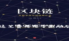 在使用IM钱包转账USDT时，