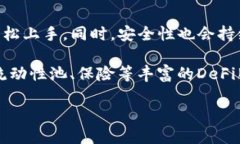 biao ti/biao ti：揭示SOL币钱
