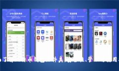 全面了解比特币钱包文件