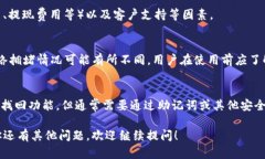 当然可以！以下是对“泰
