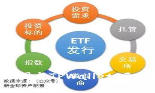 : 全面解析EOS三国与TPWallet：区块链游戏的新纪元