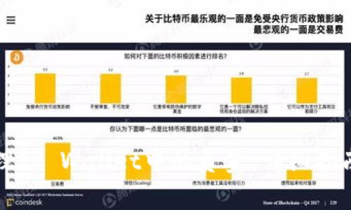 如何有效清理TP Wallet中的资金:详细指南与最佳实践
