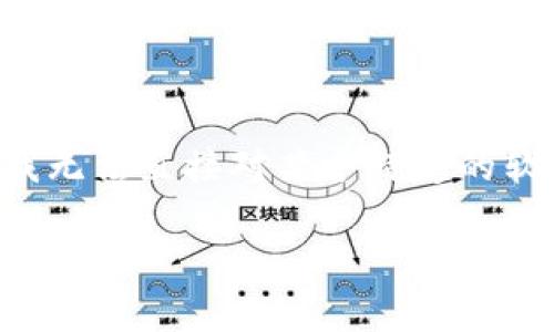 关于具体软件（如tpwallet）是否有病毒，这通常需要经过详细的安全评估和验证。在这里，我无法直接对某个特定的软件进行实时扫描或确认。然而，我可以提供一些通用的建议，帮助你判断某个软件的安全性。

### 安全使用TPWallet：如何确保你的数字资产安全