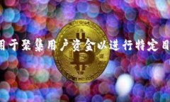 在区块链和加密货币的领