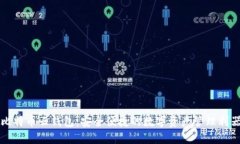 比特币云钱包：安全便捷