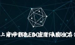  探秘比特上帝币钱包：加