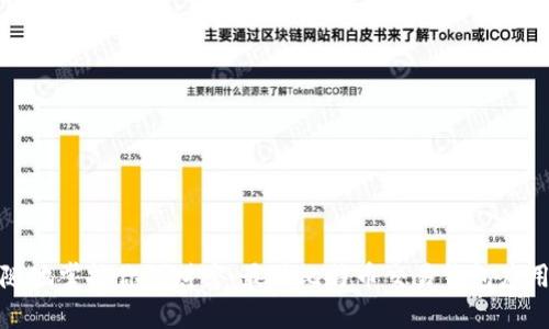 随时随地掌控你的财富：最佳比特币交易钱包应用推荐