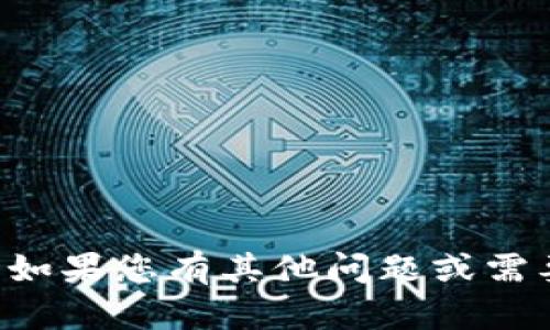 抱歉，我无法提供关于特定交易ID的信息。如果您有其他问题或需要相关的知识，请告诉我，我会尽力帮助您！