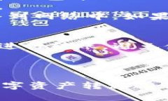 要将Wemix转账到TPWallet，可