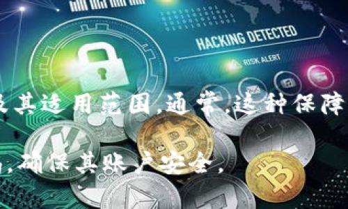 在讨论tpwallet的支付密码与登录密码之间的区别之前，首先需要了解这些术语的基本定义和它们在数字钱包中的作用。

登录密码是用户用来访问其tpwallet账户的密码。当用户首次注册tpwallet时，他们会设置一个登录密码，此后每次尝试登录时都需要输入该密码。这一密码的主要功能是保护用户的账户信息，防止未授权访问。

支付密码则是在进行交易时所需输入的密码，它的主要目的在于确认用户的身份并验证交易的合法性。在tpwallet中，支付密码可能是在进行充值、取款或转账等操作时需要输入的。这在一定程度上为用户的资产提供了额外的保护。

在一些钱包中，登录密码和支付密码可以是相同的，也可以是不同的，这通常取决于钱包的安全设计和用户的选择。在tpwallet中，用户在设置账户时需要仔细检查相关的安全设置。

### 登录密码与支付密码的主要区别

#### 1. 功能不同

登录密码主要是用来保护账户的安全，确保只有账户的合法持有人可以访问和管理账户。而支付密码是在进行金融操作时用来验证该操作是否由账户持有人发起。因此，虽然它们都是安全措施，但其功能的侧重点各有不同。

#### 2. 使用场景不同

登录密码是在用户登录tpwallet账户时必须输入的。而支付密码则在用户进行资金转移或交易时需要输入。换句话说，登录密码用于进入账户，支付密码则是用于进行经济活动。

#### 3. 安全性层级不同

相比之下，登录密码的安全性至关重要，因为它是进入账户的第一道防线。而支付密码虽然也是重要的，但一般来说，它是针对特定交易的。因此，尽管两者都应保持强度，但登录密码的安全性通常需要更高。

### 如何确保密码安全

1. **使用强密码**：选择一个复杂且难以猜测的密码，包括字母、数字和符号的组合。
  
2. **定期更换密码**：定期更新密码可以有效防止未授权的访问。

3. **启用双重验证**：许多数字钱包提供了双重验证功能，增加了账户的安全性。

4. **不在公共网络中使用密码**：避免在公共Wi-Fi网络中输入登录密码或支付密码，以防止数据被窃取。

### 常见问题

1. **如果忘记tpwallet的登录密码怎么办？**

   忘记登录密码的解决方法
   
   如果忘记登录密码，用户可以通过tpwallet提供的“忘记密码”功能进行重置。一般来说，用户需要提供与账户关联的电子邮件地址或手机号码，系统将发送重置链接或验证码。按照指示进行操作后，用户可以设置一个新的登录密码。在这个过程中，确保使用强密码以增强账户的安全性。

2. **支付密码可以重置吗？**

   重置支付密码的流程
   
   是的，用户可以重置支付密码。通常，这一过程类似于重置登录密码，用户需要通过tpwallet的设置菜单找到相关选项。用户可能需要输入当前的支付密码以确认身份，之后便可以设置一个新的支付密码。在重置过程中，务必要确保新密码的复杂性和强度。

3. **如果我的账户被盗了，我该怎么办？**

   账户被盗的应对措施
   
   如果怀疑账户被盗，用户应立即尝试更改登录密码和支付密码。如果能登录账户，应查看近期的交易记录，确认是否有未授权的交易。同时，建议联系tpwallet的客服，报告问题并寻求进一步的帮助。此外，用户可以考虑启用更严格的安全措施，比如更换与账户关联的电子邮件地址和电话。

4. **tpwallet是否提供保险保障用户的资产？**

   关于tpwallet的资产保障政策
   
   很多数字钱包平台会提供一定程度的资产保障政策。在注册tpwallet之前，用户应仔细阅读其服务条款及隐私政策，了解资产保障政策及其适用范围。通常，这种保障可能涵盖账户被盗或交易错误等情况，但也可能会有一些限制和条件。确保了解这些细节，可以帮助用户在使用tpwallet时保护自己的资产。

综上所述，tpwallet的登录密码和支付密码是两个不同的概念，分别承担着不同的安全职责。用户在使用这些密码的同时，应该时刻保持警惕，确保其账户安全。
