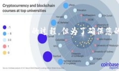 将欧易（OKEx）钱包中的数字资产转入 TPWallet 是一