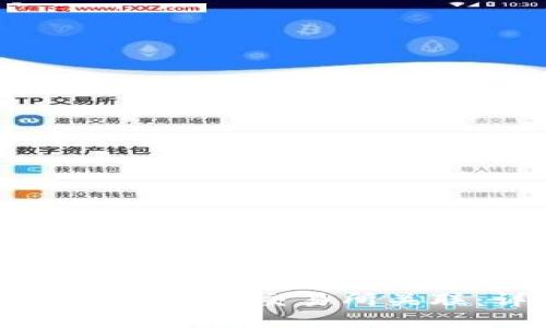 如何将TPWallet与交易所关联：详细指南