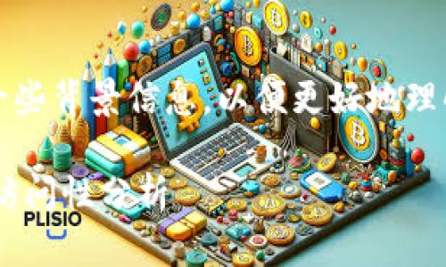 在回答您的问题之前，让我们先明确一些背景信息，以便更好地理解“tpwallet”这个工具和翻墙的概念。

## tpwallet：数字钱包的安全与可访问性分析
