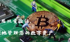 要将TPWallet中的以太坊（